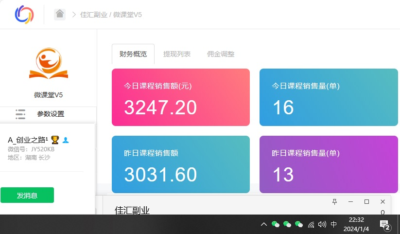 資源站合集網站 全網項目庫變現-如何通過賣項目收學員-附多種引流創業粉方法插圖 資源站合集網站 全網項目庫變現-如何通過賣項目收學員-附多種引流創業粉方法插圖