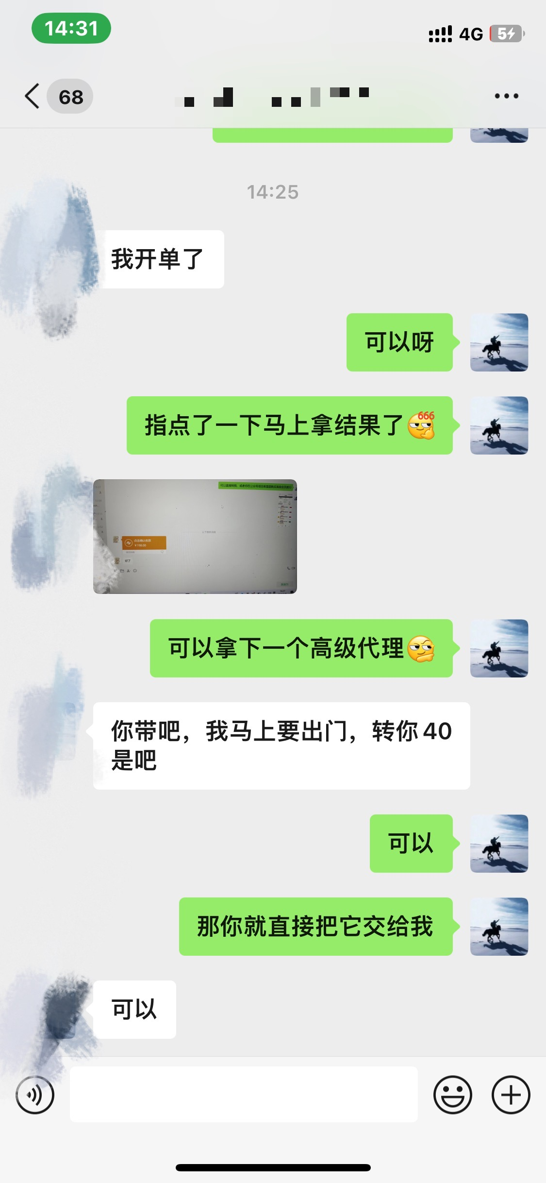 資源站合集網站 全網項目庫變現-如何通過賣項目收學員-附多種引流創業粉方法插圖5 資源站合集網站 全網項目庫變現-如何通過賣項目收學員-附多種引流創業粉方法插圖5