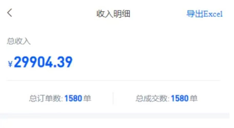 【新思路】網(wǎng)盤拉新直接爆單，日入四位數(shù)玩法，新手可快速上手