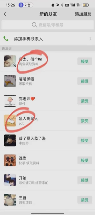 簡(jiǎn)單粗暴野路子引流-電商平臺(tái)評(píng)論引流大法，無(wú)需開(kāi)店鋪長(zhǎng)期精準(zhǔn)引流適合懶人有手就行