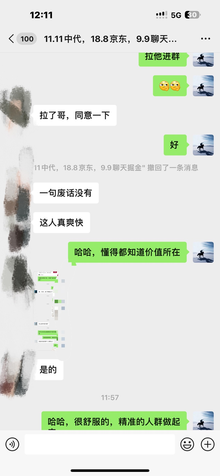 資源站合集網站 全網項目庫變現-如何通過賣項目收學員-附多種引流創業粉方法插圖7 資源站合集網站 全網項目庫變現-如何通過賣項目收學員-附多種引流創業粉方法插圖7