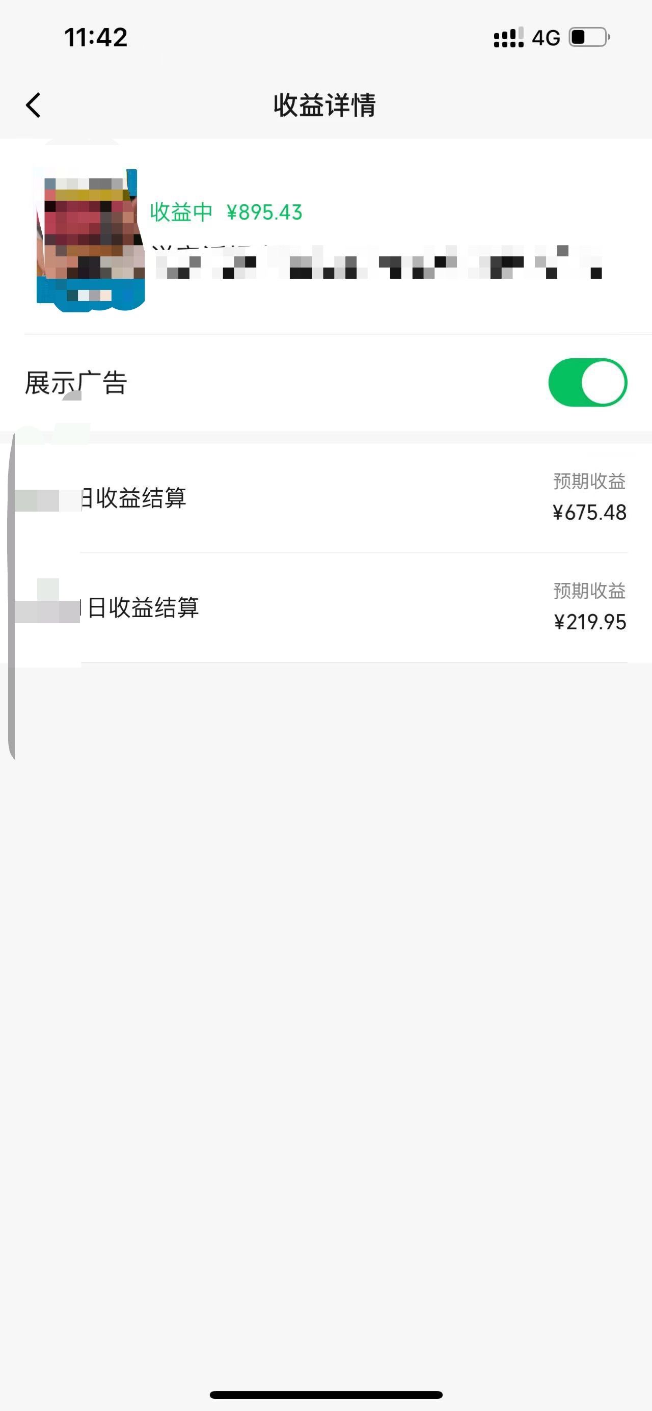 一鍵生成原創解說視頻，十秒鐘即可搞定，小白也能日入3000+插圖1