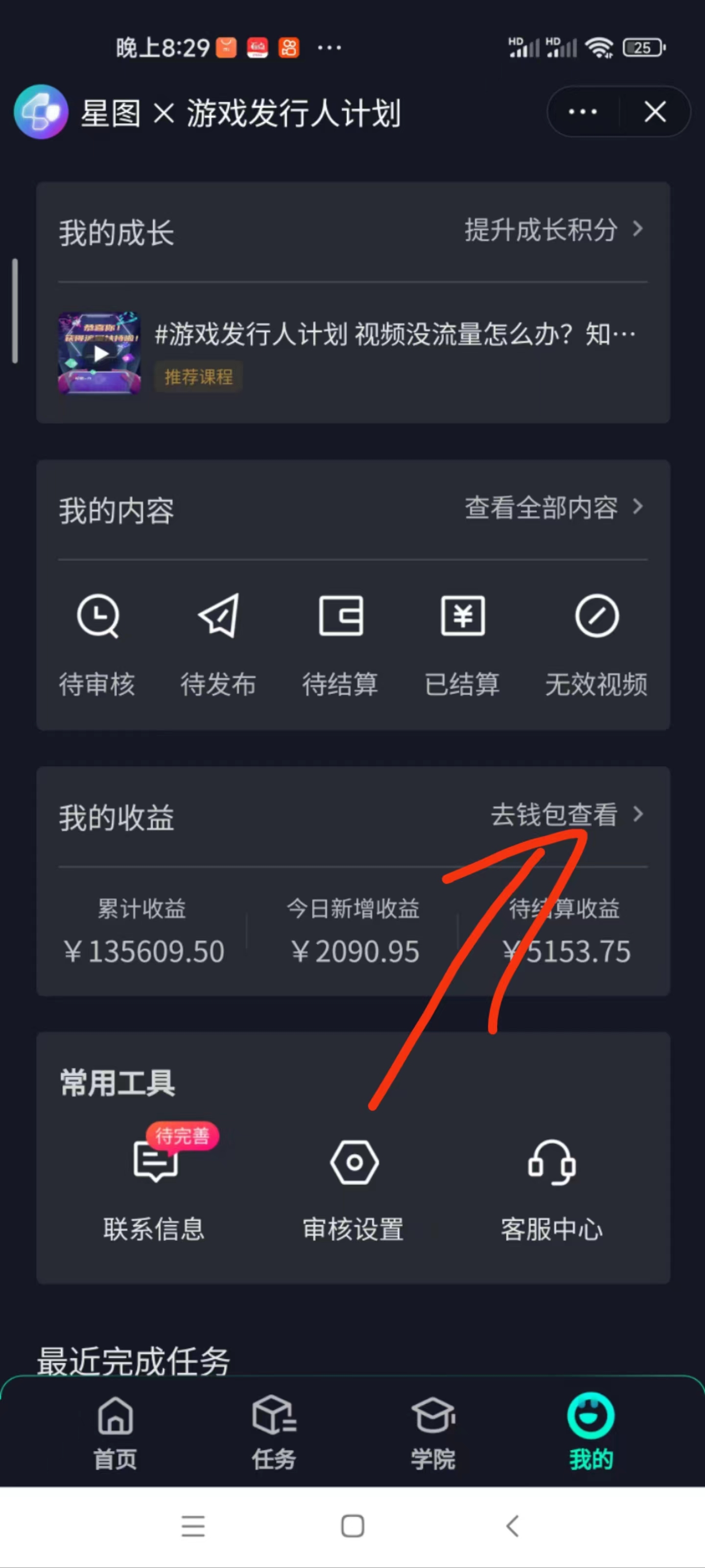 抖音最新玩法，一單50，0基礎 小白一部手機可操作，日入3000+