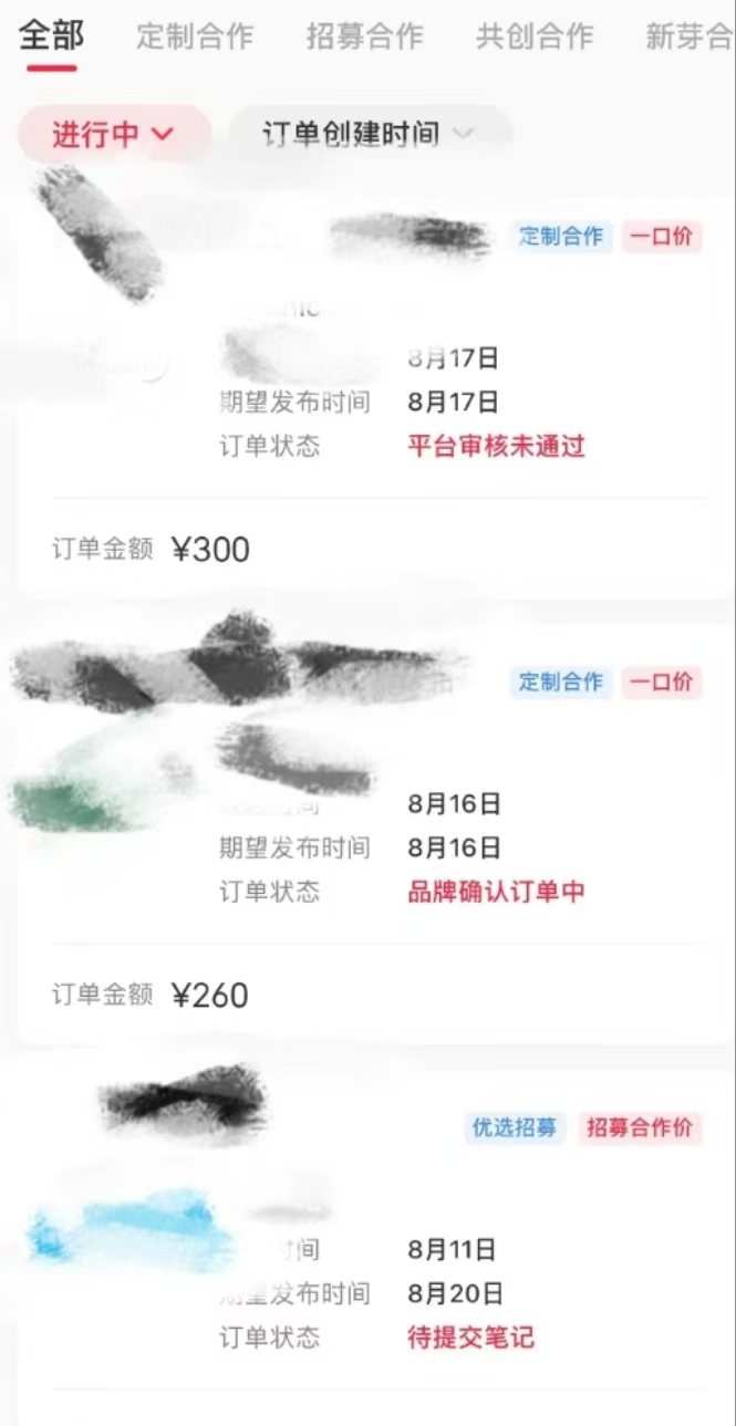 歌詞搞怪賽道，靠AI修改歌詞就能日入500+