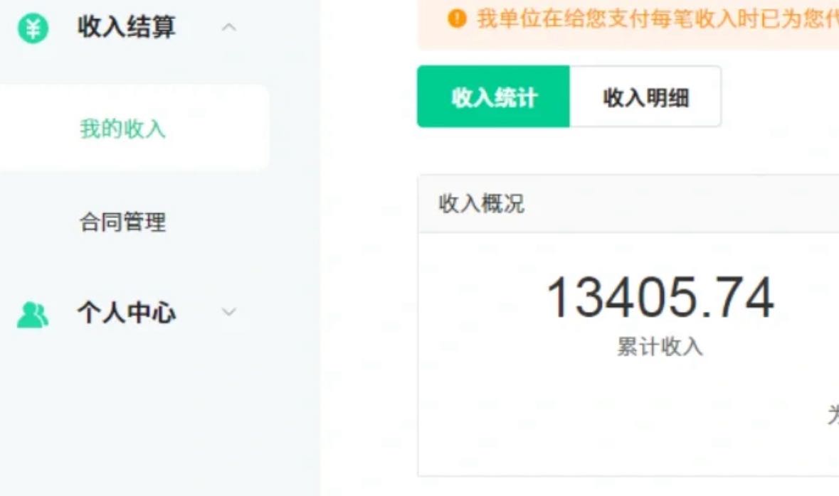 24年最新愛(ài)奇藝掘金項(xiàng)目，可批量操作，單日收益500+插圖2