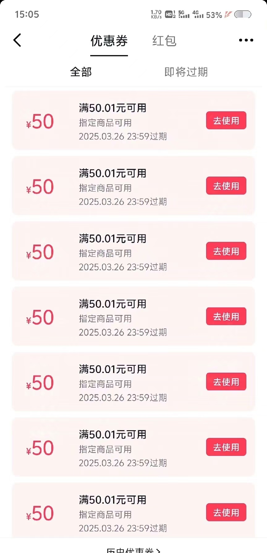 靠零擼也可日入200+，抖音小活動（附贈教程）插圖2