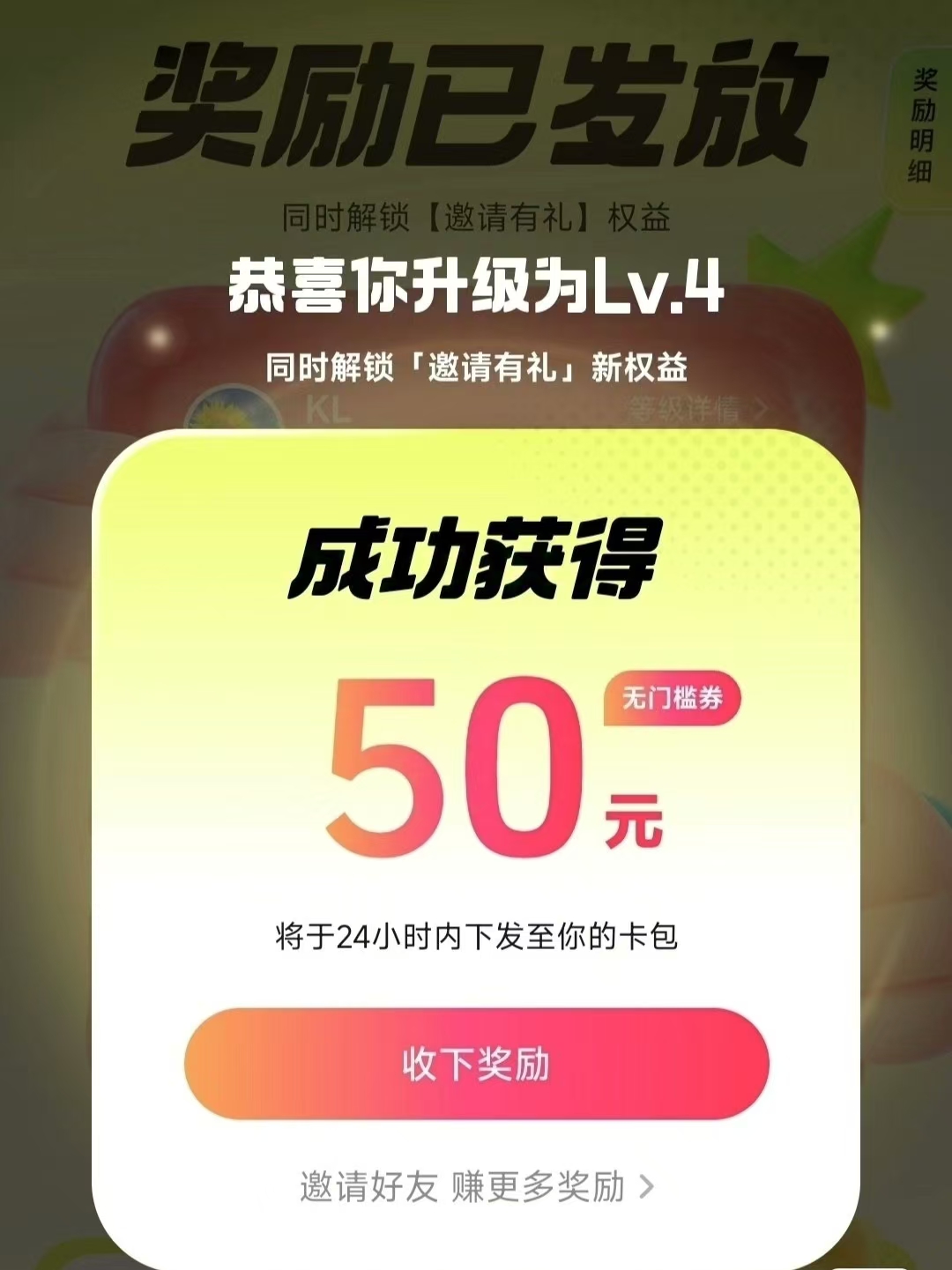 靠零擼也可日入200+，抖音小活動（附贈教程）
