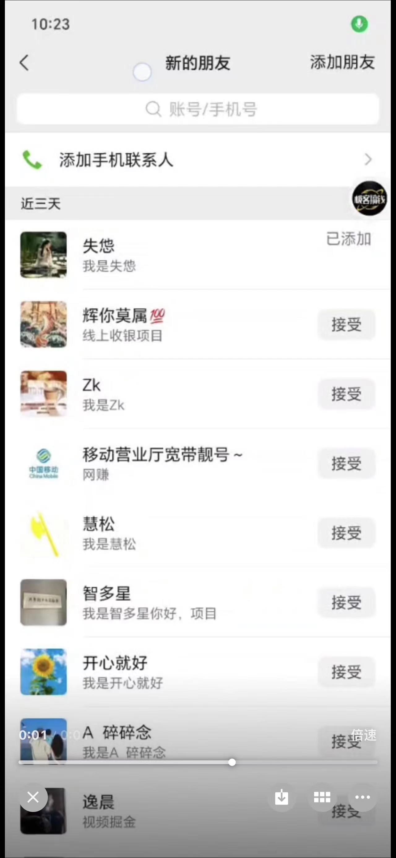 所有導(dǎo)師都在和你說的獨(dú)家裂變引流到底是什么首次揭秘全網(wǎng)首發(fā)，24年最強(qiáng)引流，什么是投稿引流裂變流量，保姆及揭秘