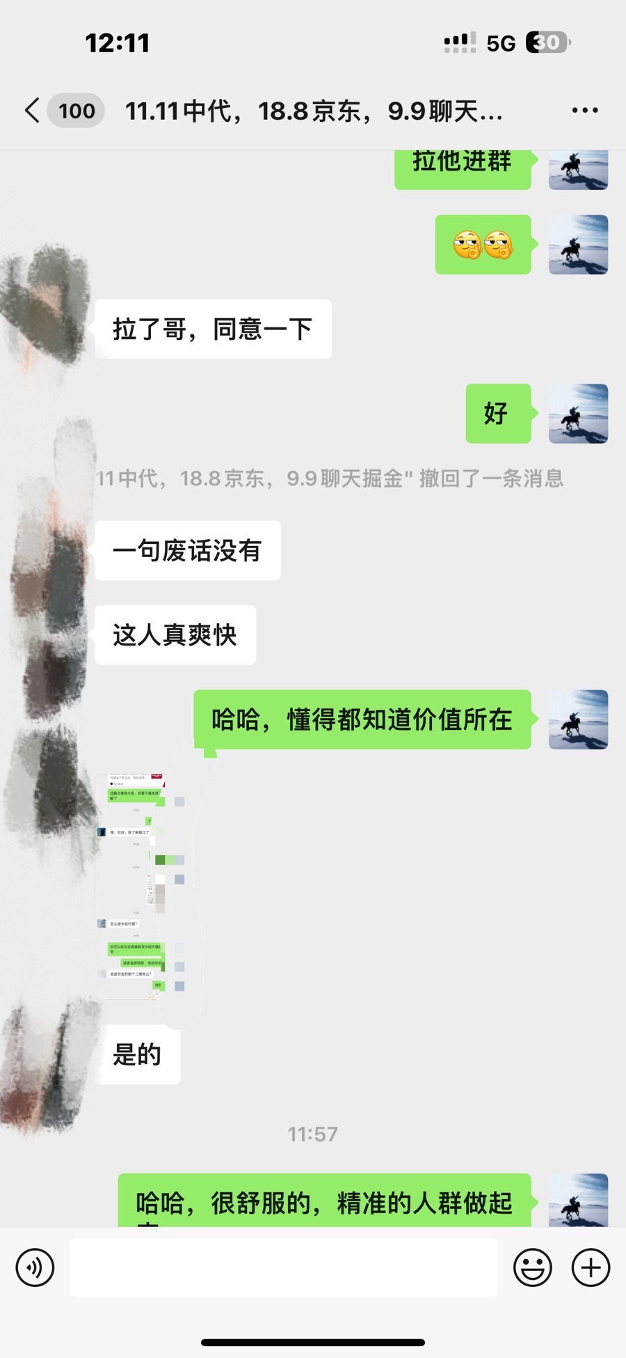 網創小白必看，是你經歷成為大佬的必經之路！如何通過賣項目收學員-附多種引流創業粉方法
