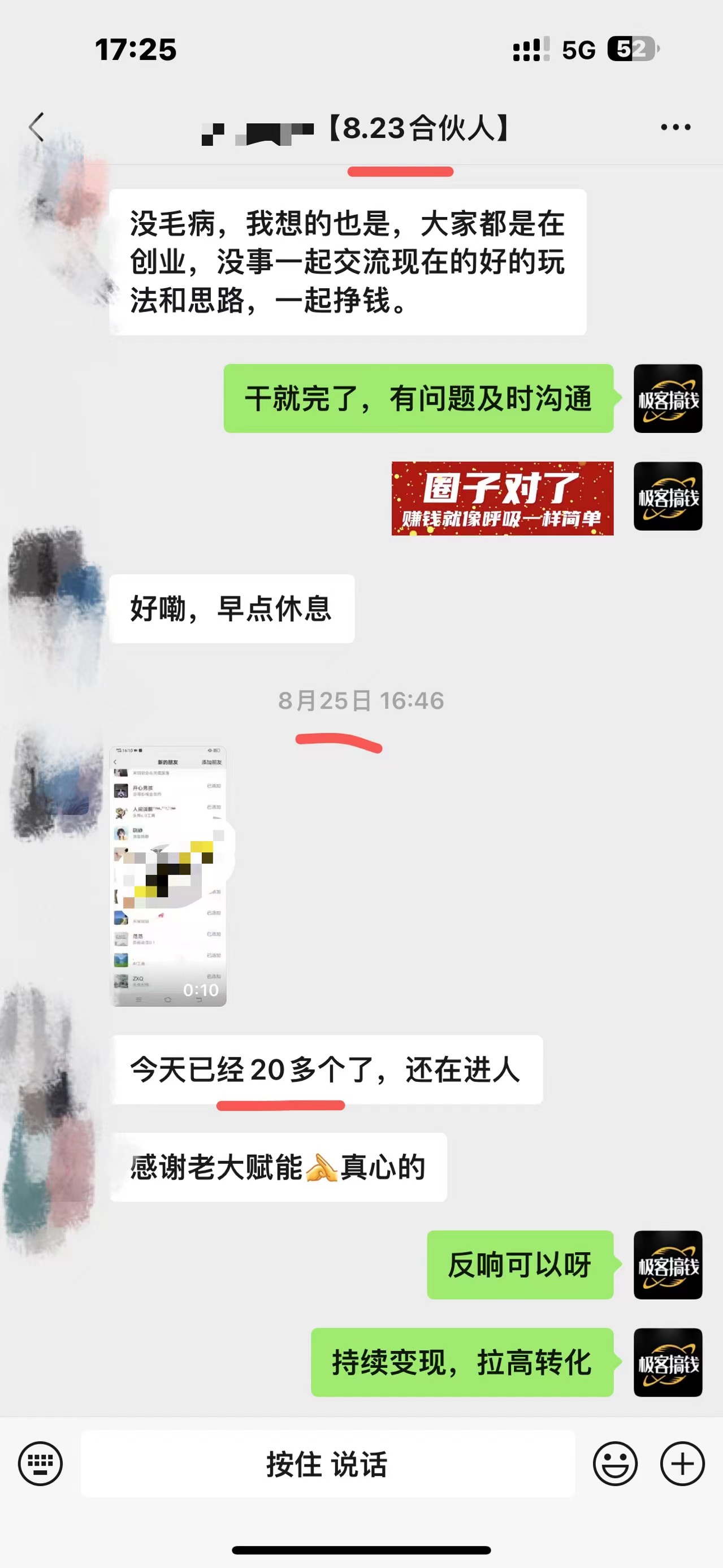 所有導(dǎo)師都在和你說的獨(dú)家裂變引流到底是什么首次揭秘全網(wǎng)首發(fā)，24年最強(qiáng)引流，什么是投稿引流裂變流量，保姆及揭秘插圖1