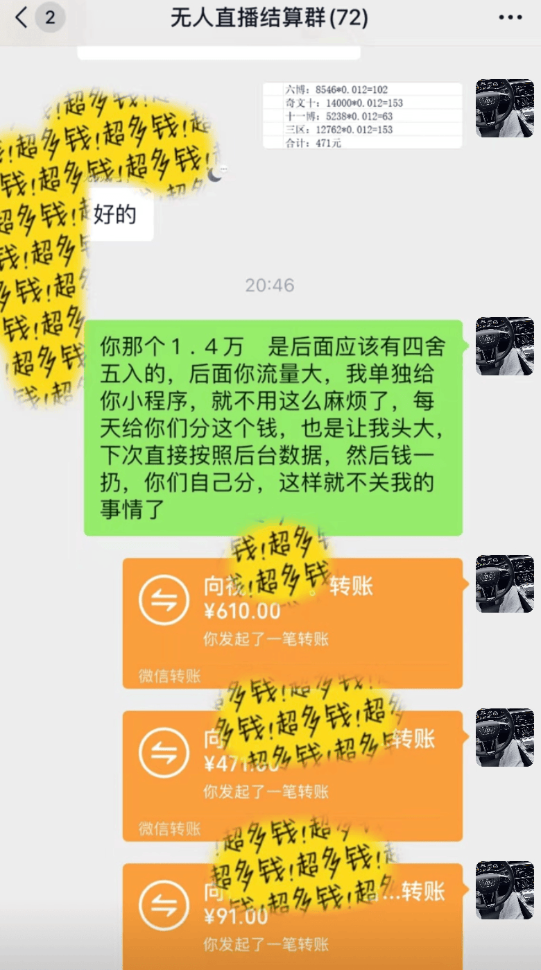 抖音無(wú)人小雪花 無(wú)限復(fù)制 單號(hào)日入150