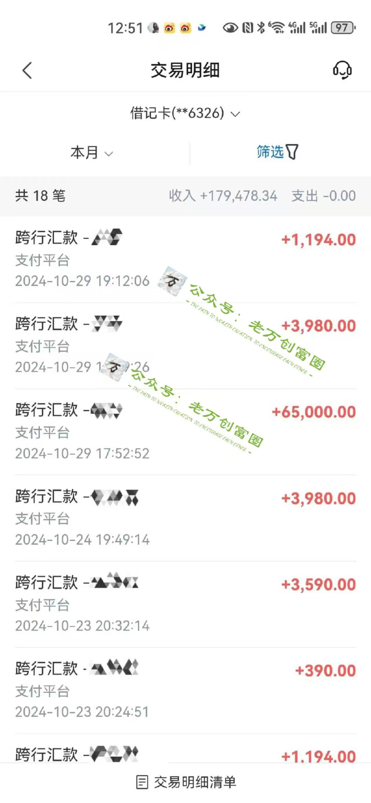 2024下半年最新引流方法，數字人+思維認知口播號，五分鐘制作，日引創業粉300+