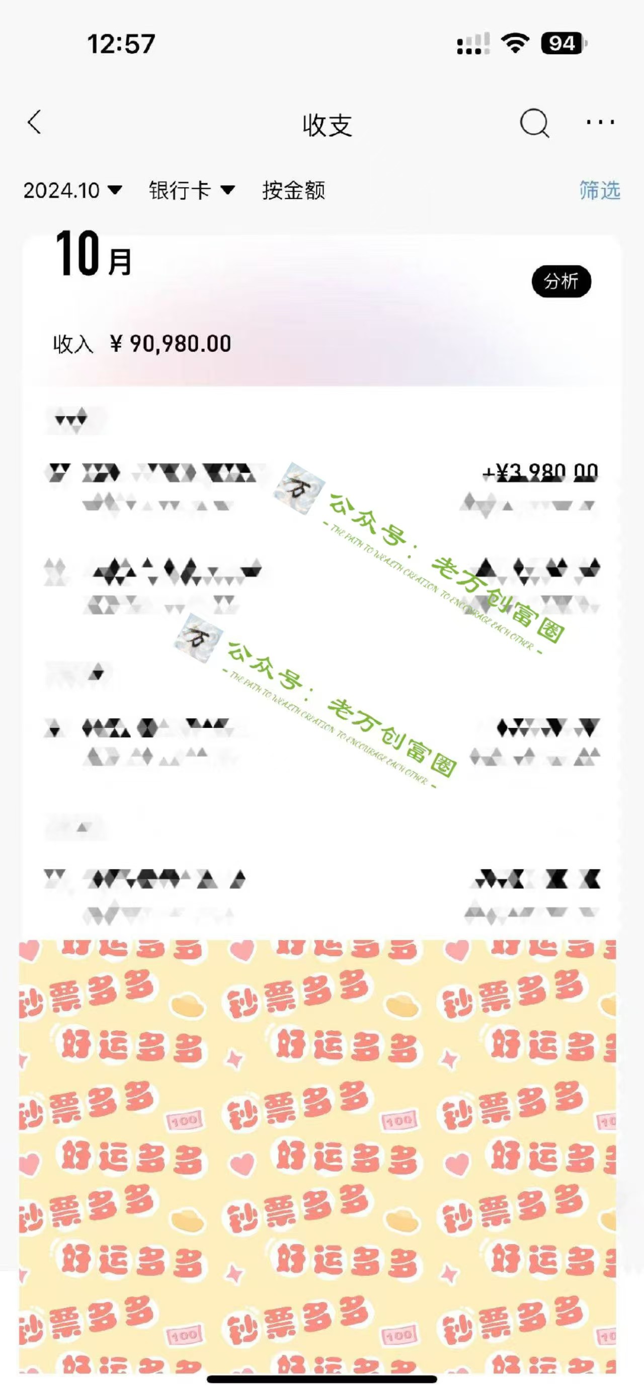 2024下半年最新引流方法，數字人+思維認知口播號，五分鐘制作，日引創業粉300+插圖1