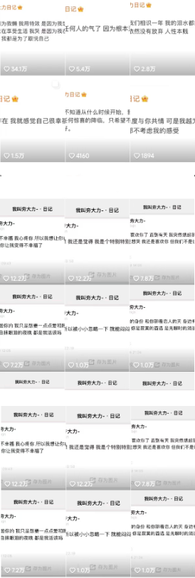 夯大力文案號(hào)爆火，作品條條幾十萬(wàn)點(diǎn)贊，多種變現(xiàn)方式，助你快速得到正反饋