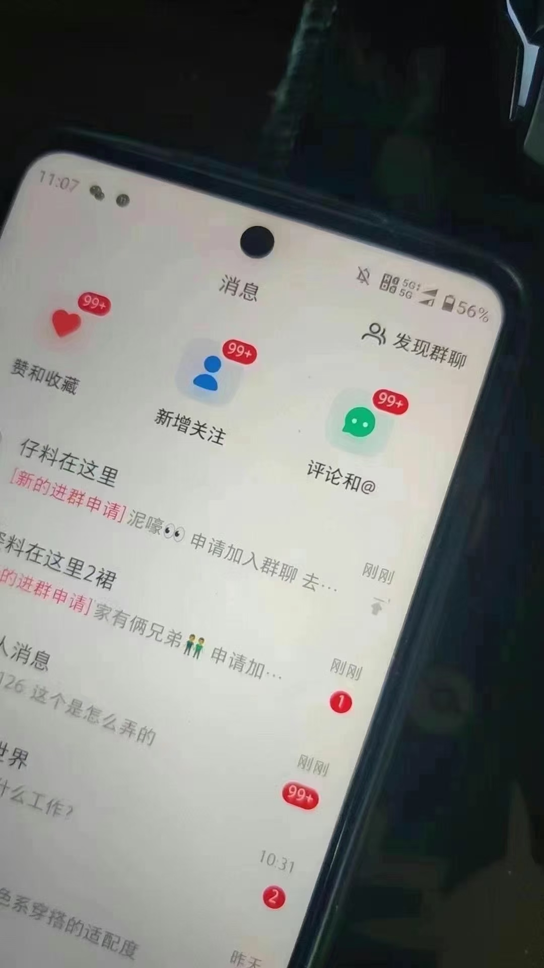12月最新，全域全品類私域引流獲客500+精準粉打法，精準客資加爆微信插圖5