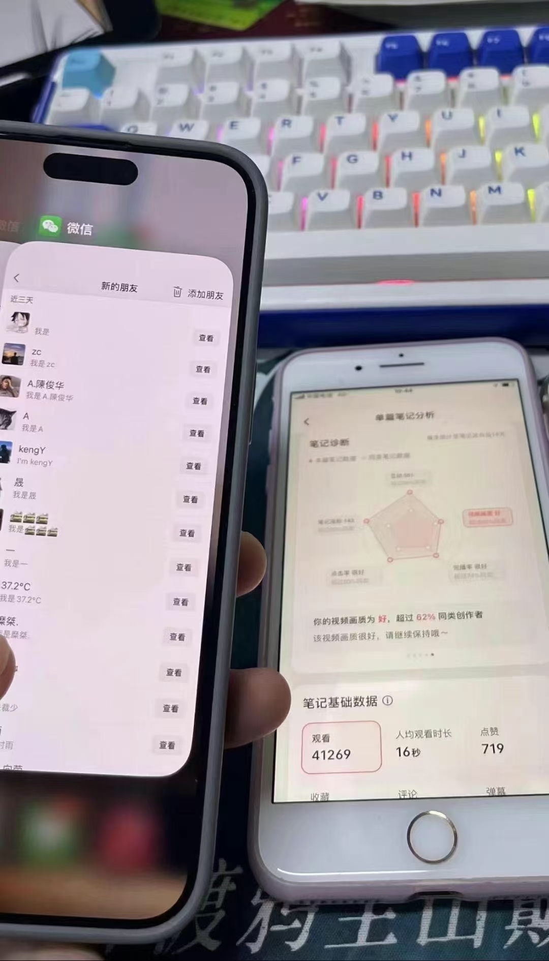 小紅書，抖音，蝴蝶號三大平臺全自動精準引流獲客，每天吸引目標客戶99+插圖3