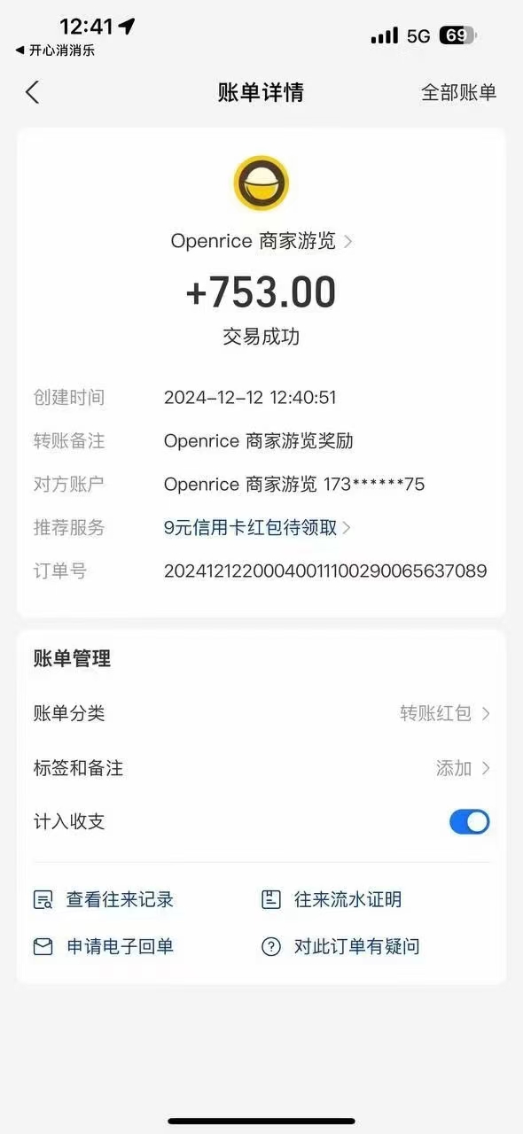 港澳餐飲數據全自動掘金 單電腦日入3000+ 可矩陣批量無限操作
