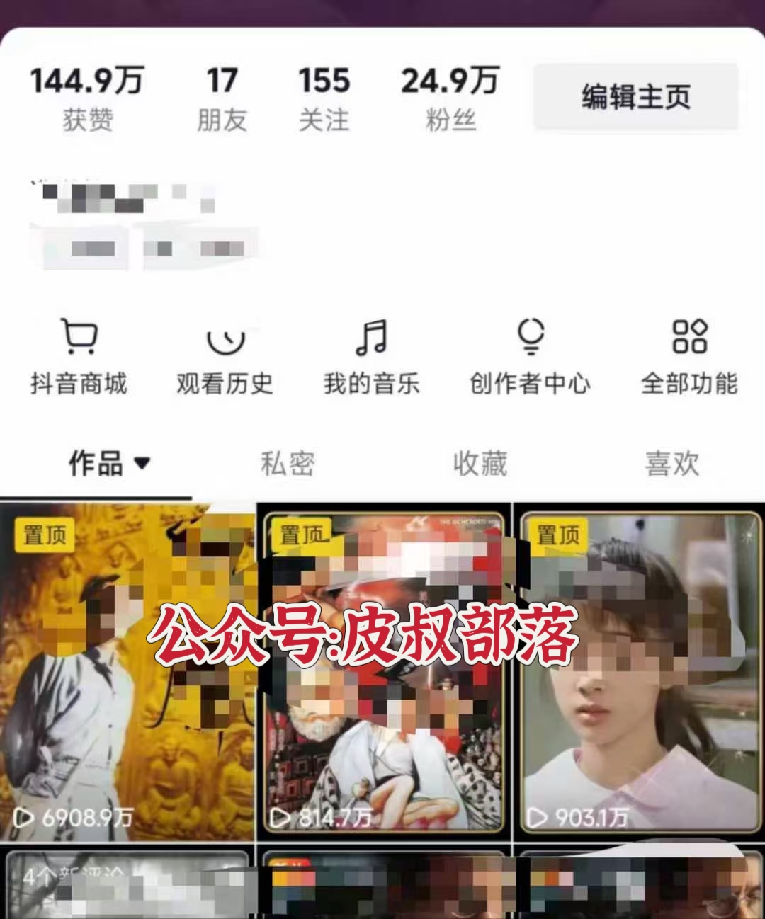 全網(wǎng)獨(dú)家短劇暴力搬運(yùn)，只需要幾分鐘一條作品條條過原創(chuàng)，多種變現(xiàn)方式插圖1