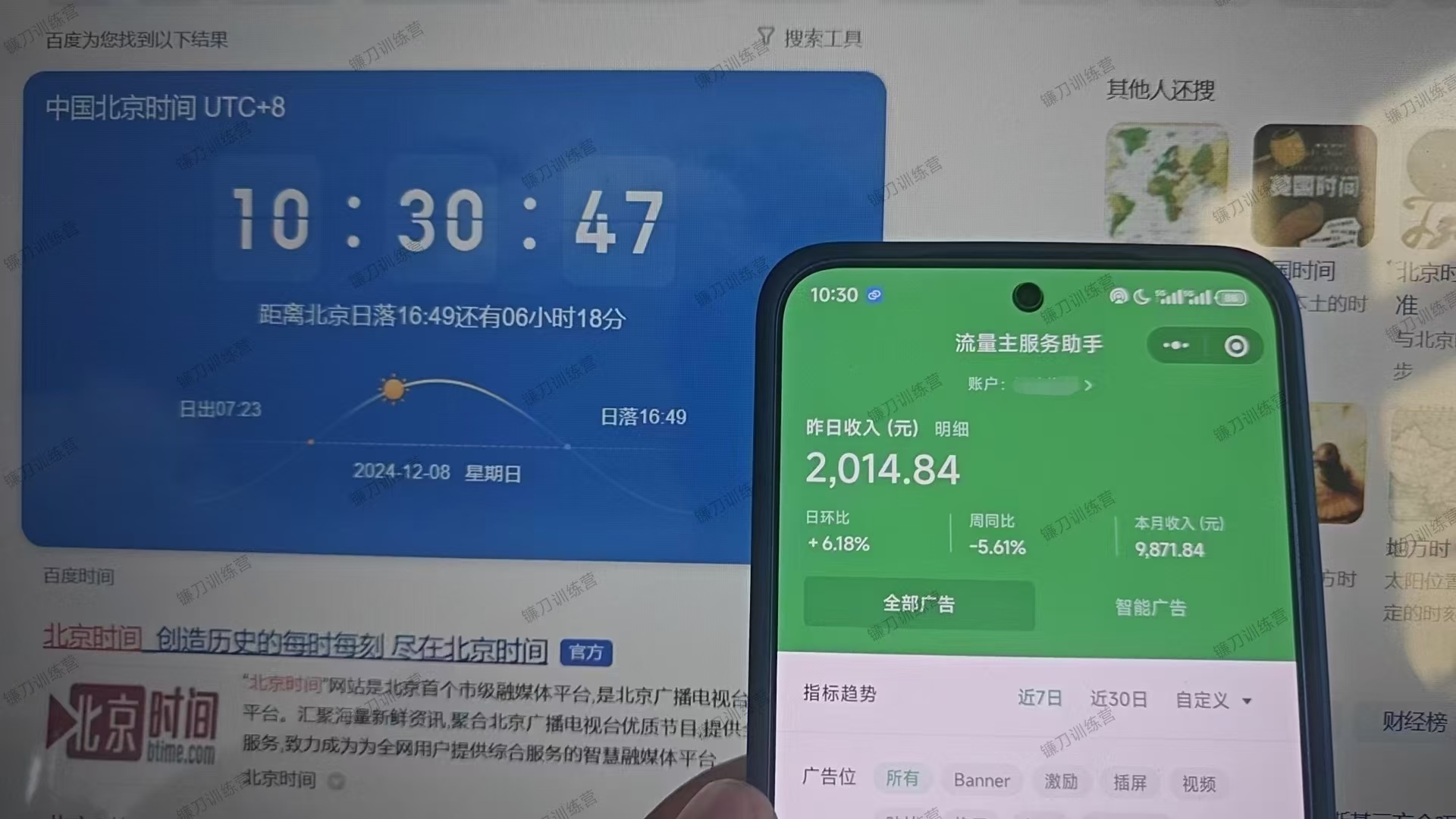 微信小程序全自動(dòng)掛機(jī)背后的賺錢秘訣，小白輕松日入1000+插圖1