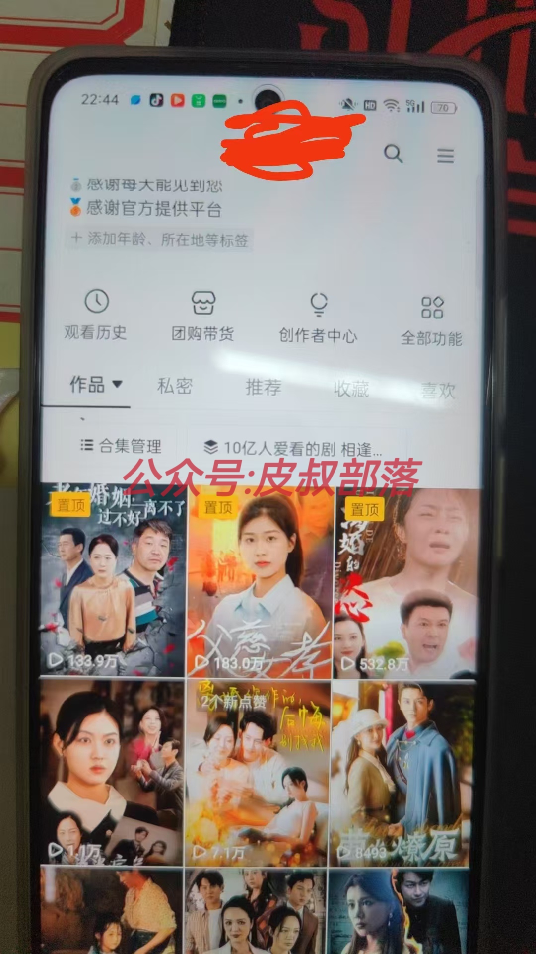 全網(wǎng)獨(dú)家短劇暴力搬運(yùn)，只需要幾分鐘一條作品條條過原創(chuàng)，多種變現(xiàn)方式插圖3
