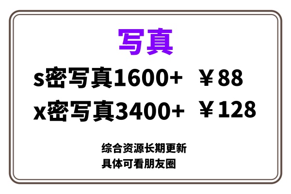 ai男粉套圖，一單399，小白也能做！