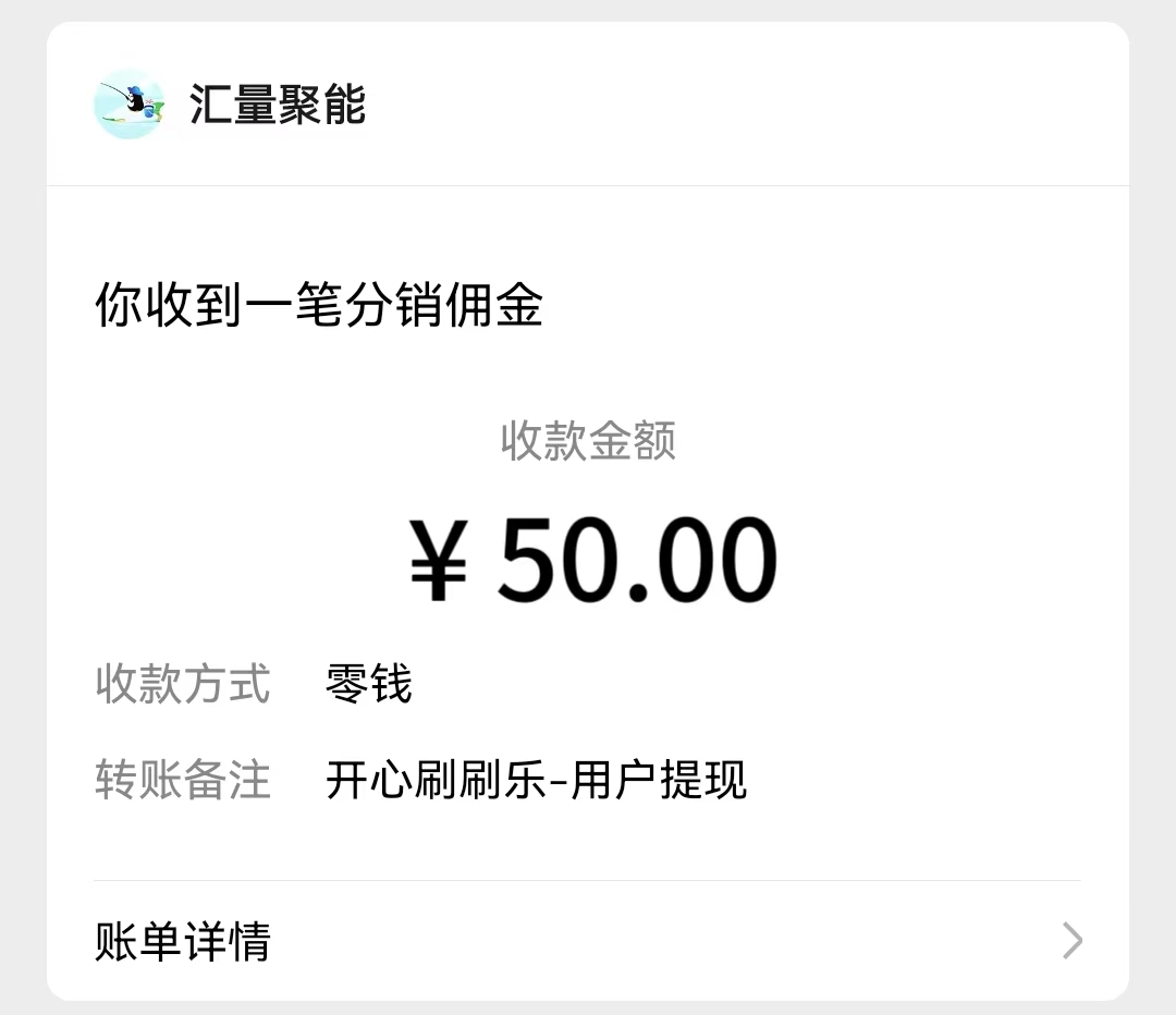 看廣告躺賺收益，0擼0門檻提現(xiàn)，秒到賬，單機(jī)每日100+