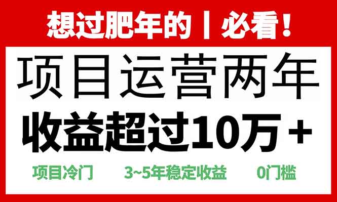 0門檻，2025快遞站回收玩法：收益超過10萬+，項目冷門，