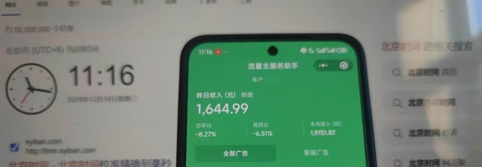矩陣公眾號神器，爆文機(jī)器人最新版 ，批量創(chuàng)作自動發(fā)布，徹底解放雙手，單日漲粉變現(xiàn)輕松突破1000+插圖1