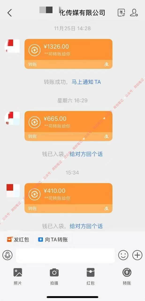 2025最穩(wěn)賺錢項目，2.0版AI代寫，時間自由，無需引流，輕松上手，單人一日200-800+插圖1