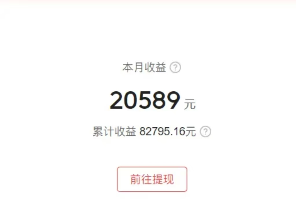 0門(mén)檻，0投入，無(wú)腦操作，利用AI智能寫(xiě)小說(shuō)，小白輕松上手，成為小說(shuō)家，每月躺賺30000+，輕松日入1000+插圖2
