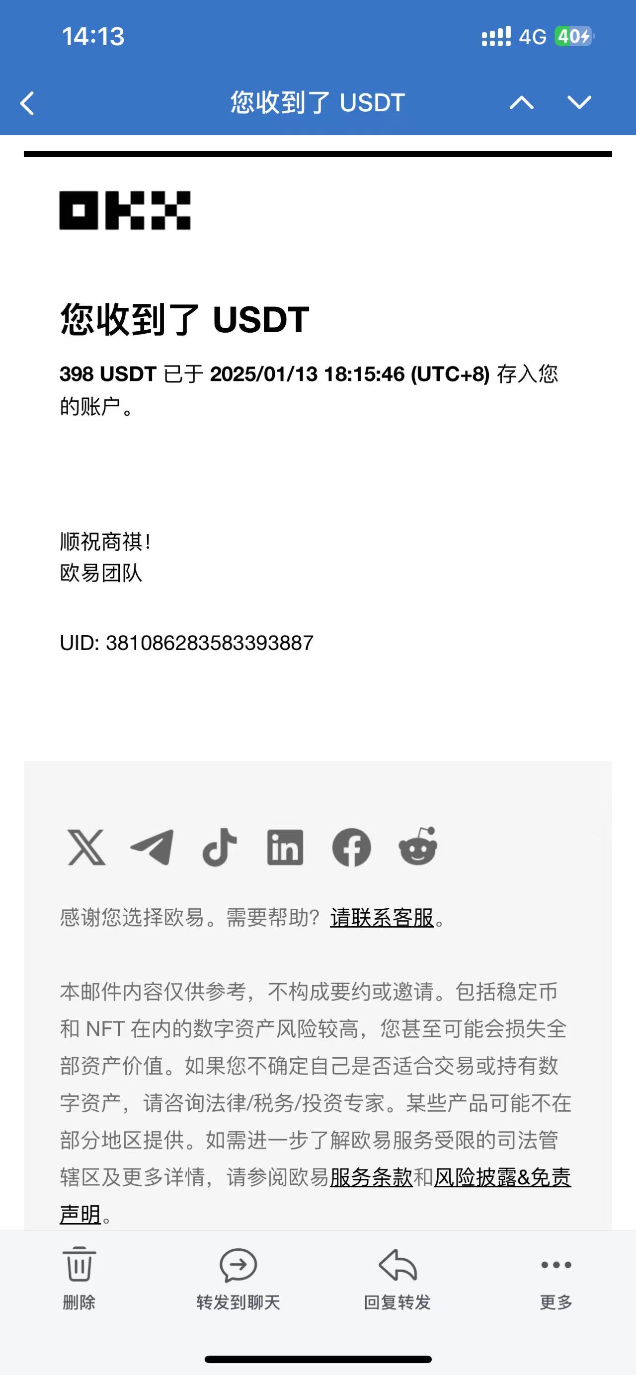 電腦擼美金單機(jī)每天收益500+，2025春節(jié)不打烊插圖1
