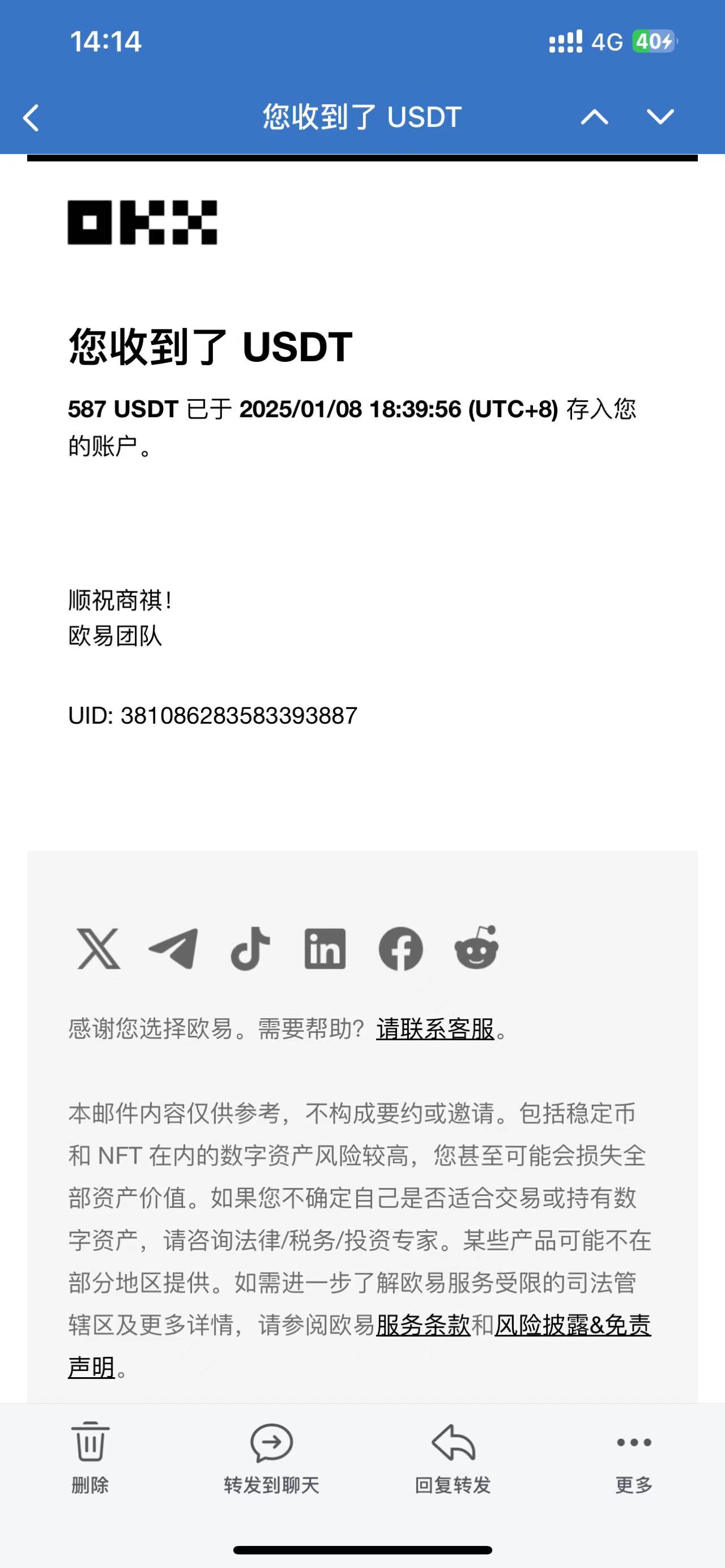 電腦擼美金單機(jī)每天收益500+，2025春節(jié)不打烊