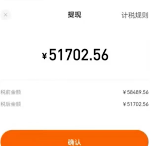 0門(mén)檻，0投入，無(wú)腦操作，利用AI智能寫(xiě)小說(shuō)，小白輕松上手，成為小說(shuō)家，每月躺賺30000+，輕松日入1000+插圖1