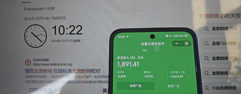 矩陣公眾號神器，爆文機(jī)器人最新版 ，批量創(chuàng)作自動發(fā)布，徹底解放雙手，單日漲粉變現(xiàn)輕松突破1000+插圖2