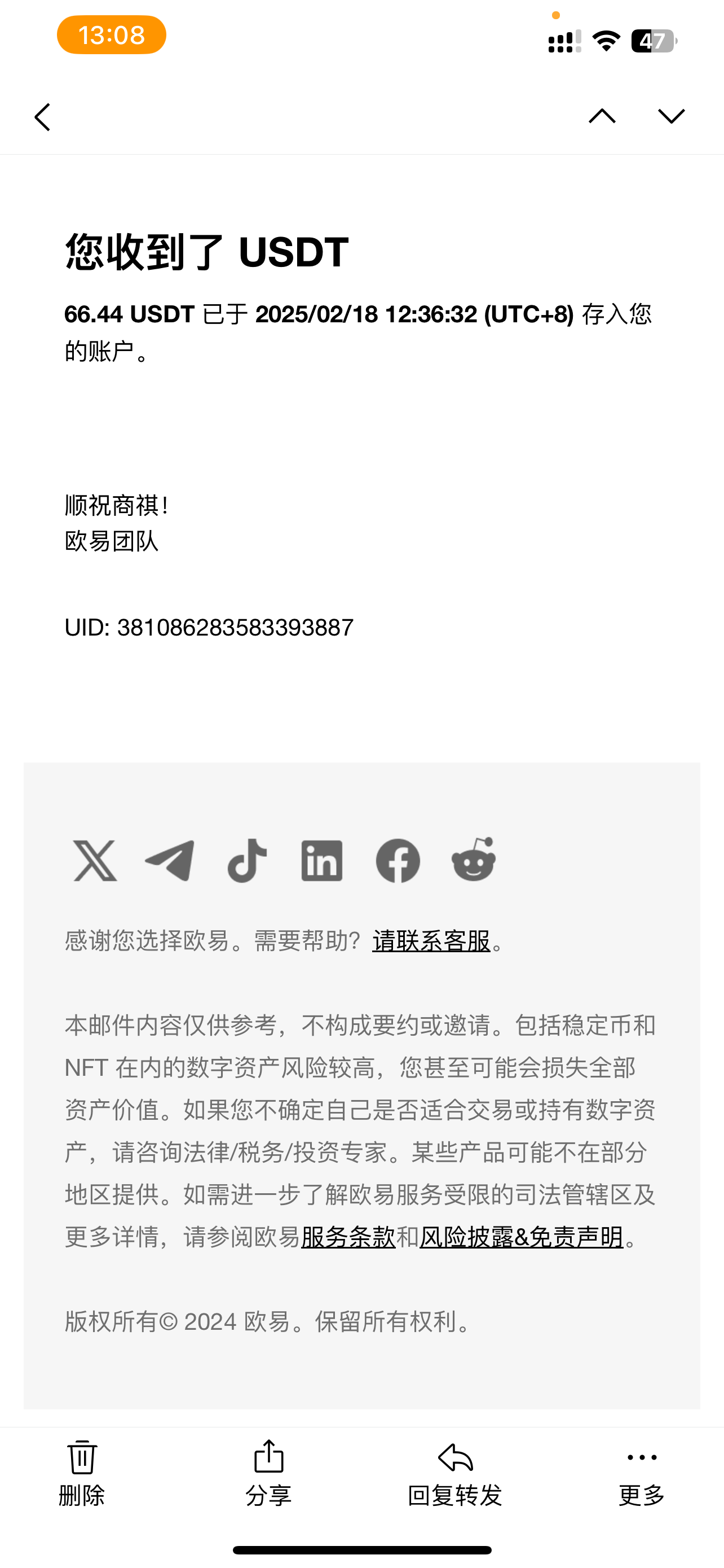 香港算力籌電腦全自動掛機，單機每天收益300-500+，并附帶豐厚管道收益插圖1