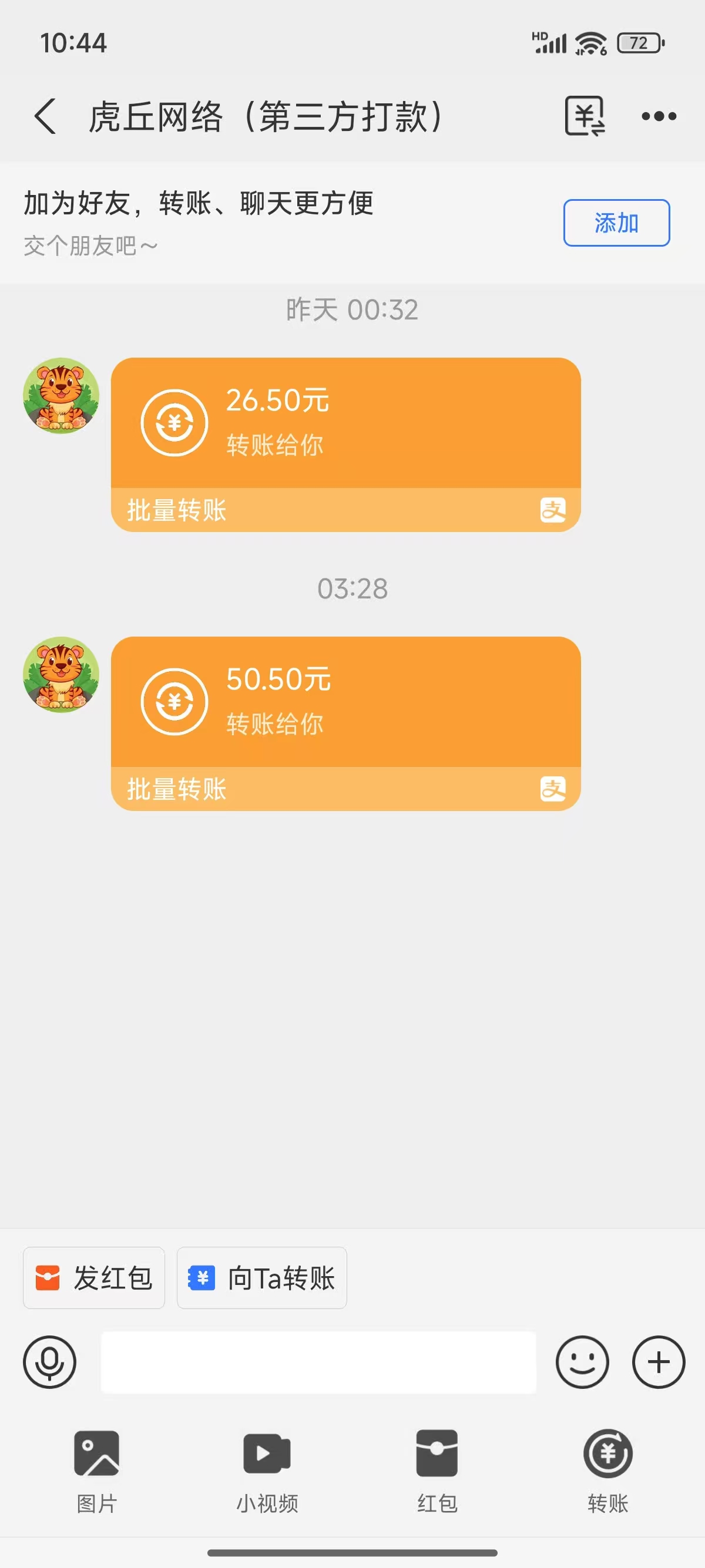 數(shù)字錄入，幾秒鐘一單，單量無上限，隨時(shí)隨地可做，每天500+