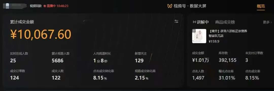 【視頻號代運(yùn)營】全程托管計(jì)劃招募，躺賺模式，單月輕松變現(xiàn)7000+插圖2