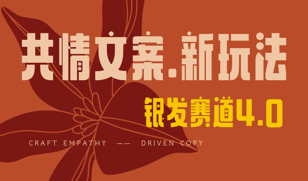 全網首發！情感文案手寫版，全新玩法，一分鐘一條作品，100%過原創，單個作品500+