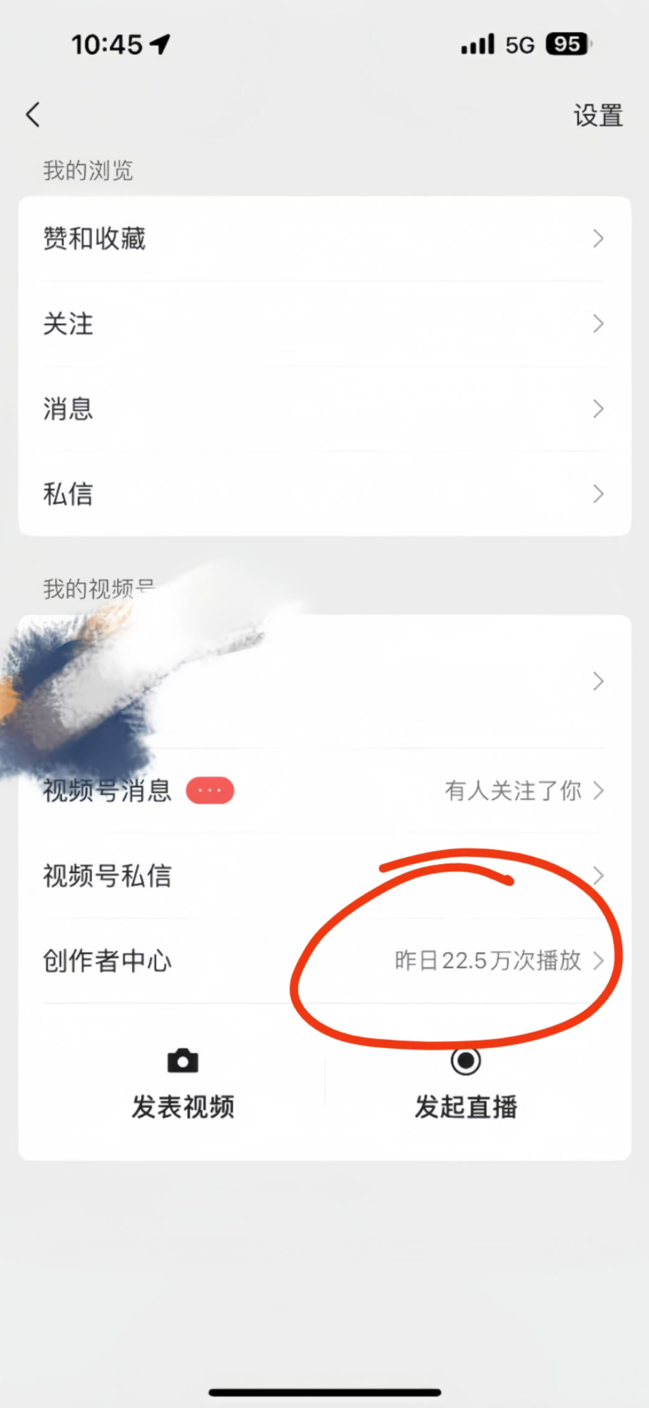視頻號風口項目，AI掘金，無腦操作，100%過原創(chuàng)，日入2000+，收益無上限插圖3