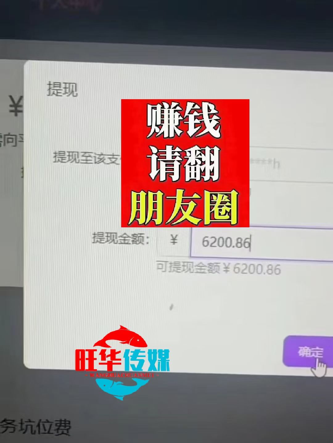 25年淘寶無(wú)人直播帶貨2.0，獨(dú)家技術(shù)，開(kāi)播爆單，純小白易上手，不封號(hào)，不違規(guī)，，日入2000+插圖2