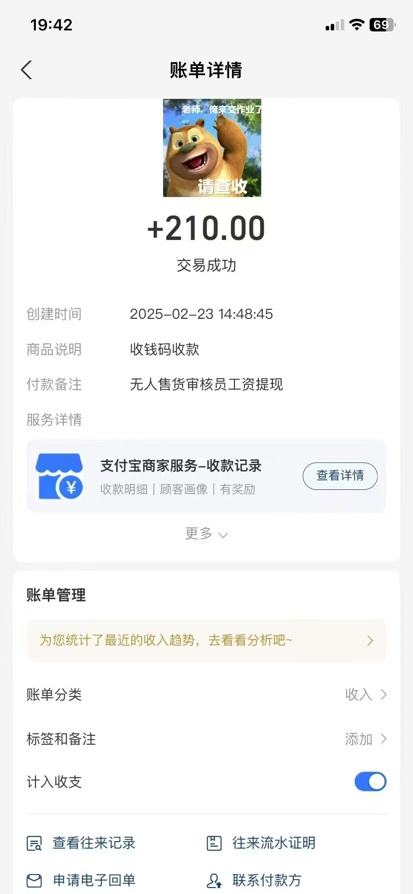 視頻審核員，日入200（外面收費980）