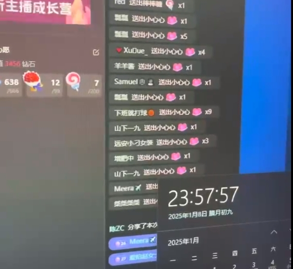 最強副業！抖音輕松擼音浪玩法學員反饋每日輕松1000+插圖1