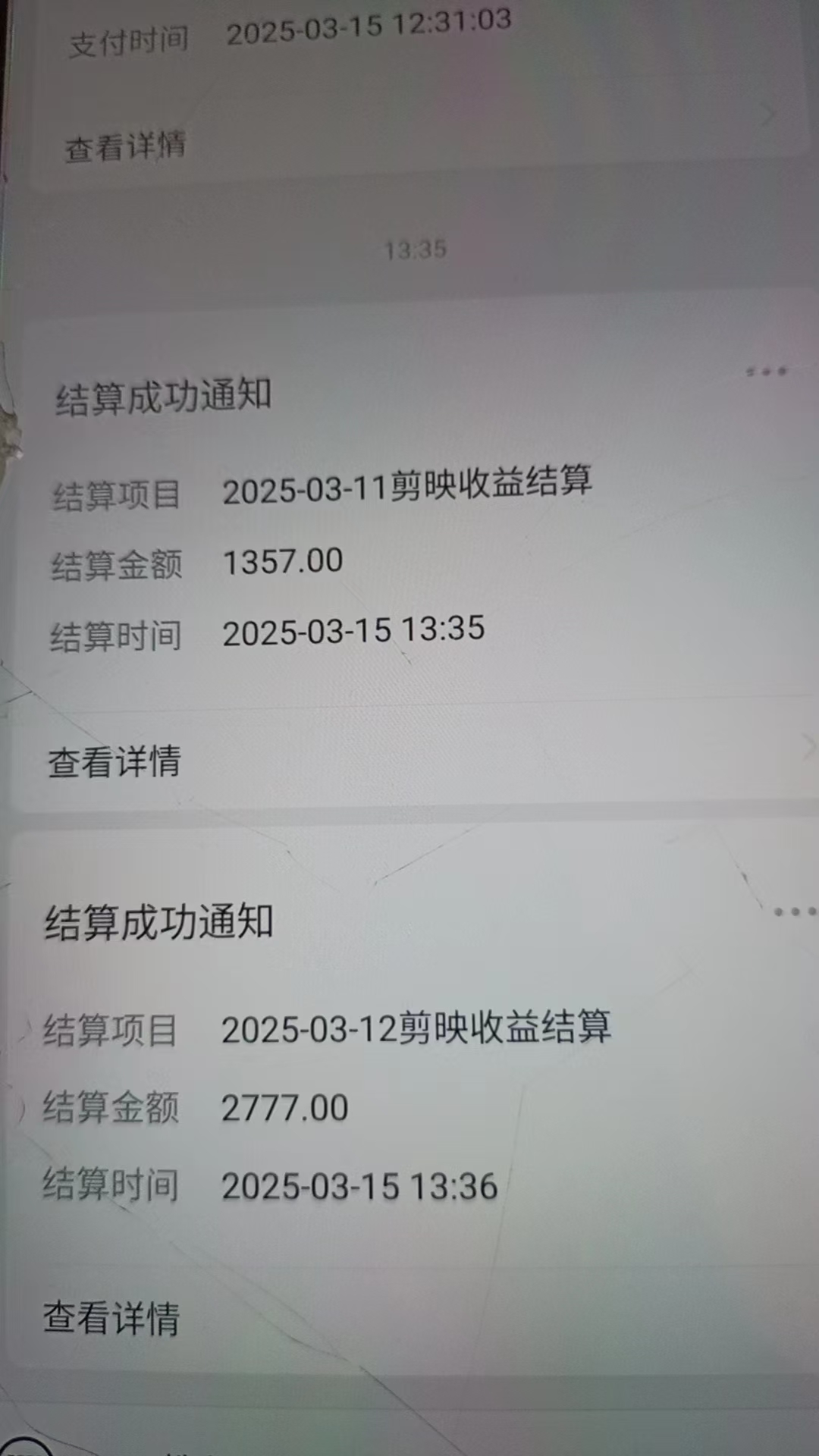 AI風口項目，做軟件拉新，無需實名，一分鐘一條原創視頻，日入9000+，收益無上限