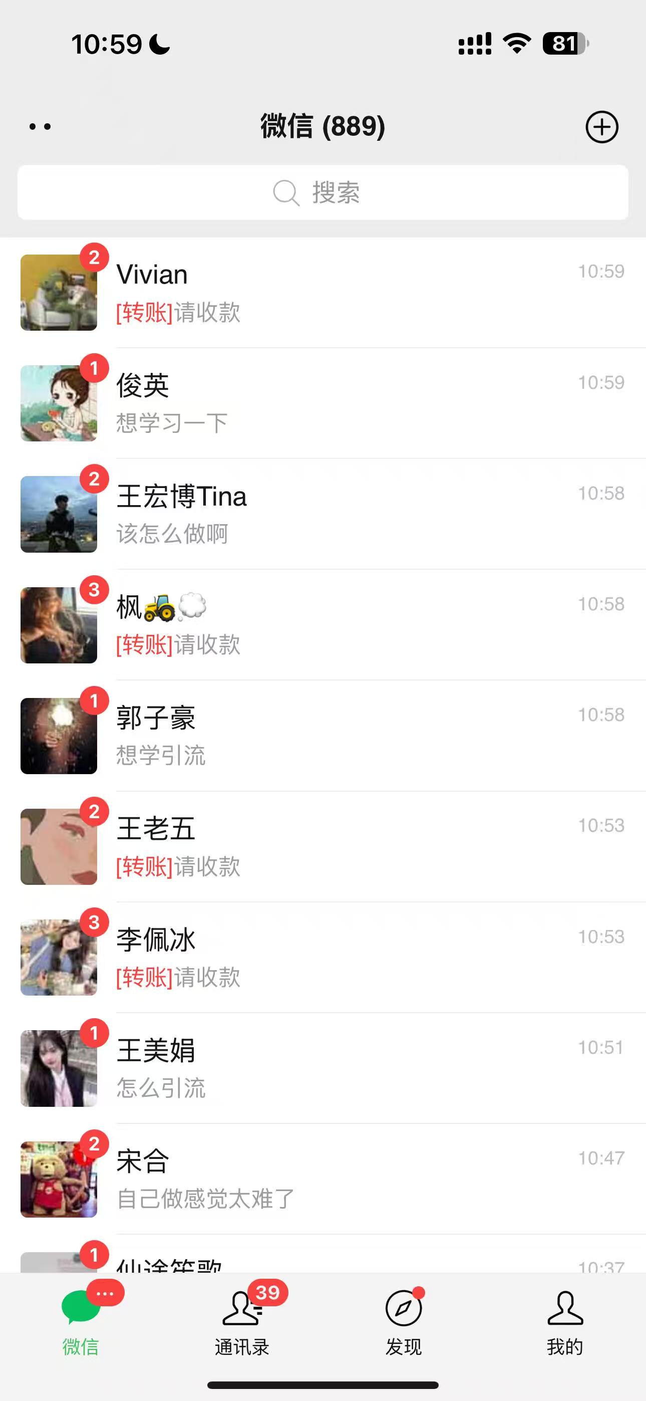 AI美女?dāng)?shù)字人講商業(yè)思維單日引流200＋創(chuàng)業(yè)粉，單月變現(xiàn)1w＋插圖1