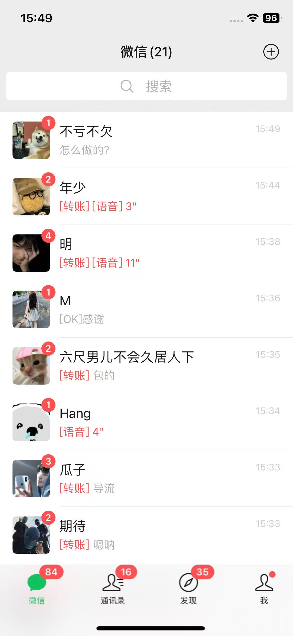 抖音快手快速起號，單日引流100＋創業粉插圖1