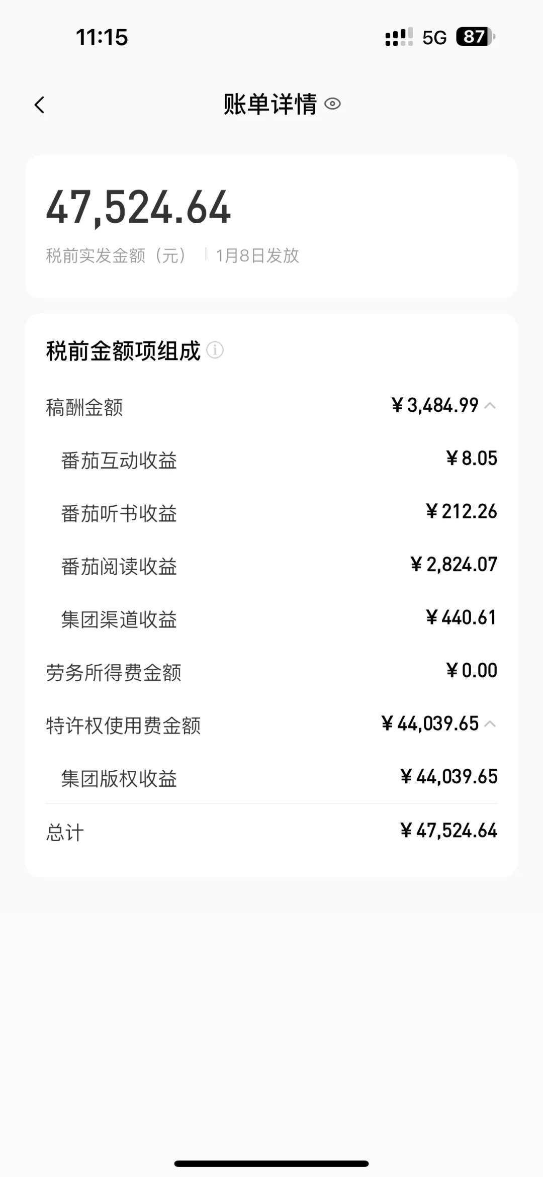 AI寫作，無需手動，一鍵寫小說，月入3w+