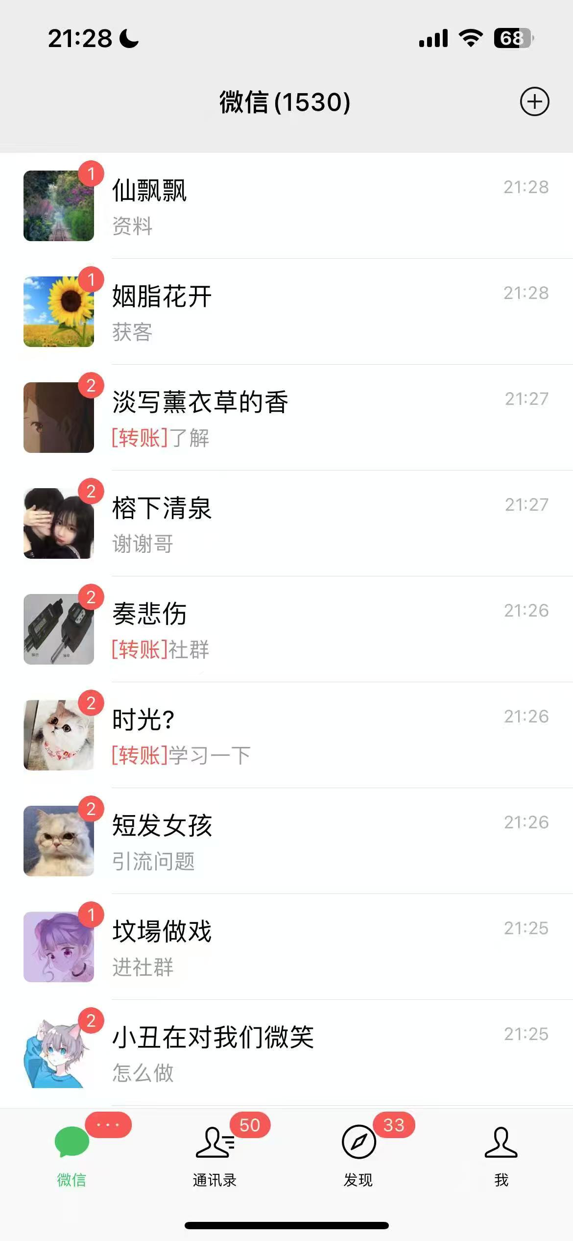 AI美女?dāng)?shù)字人講商業(yè)思維單日引流200＋創(chuàng)業(yè)粉，單月變現(xiàn)1w＋