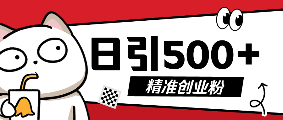 5月最新抖音引流創(chuàng)業(yè)粉模板，幾分鐘一個視頻，非常暴力，小白直接可上手操作!