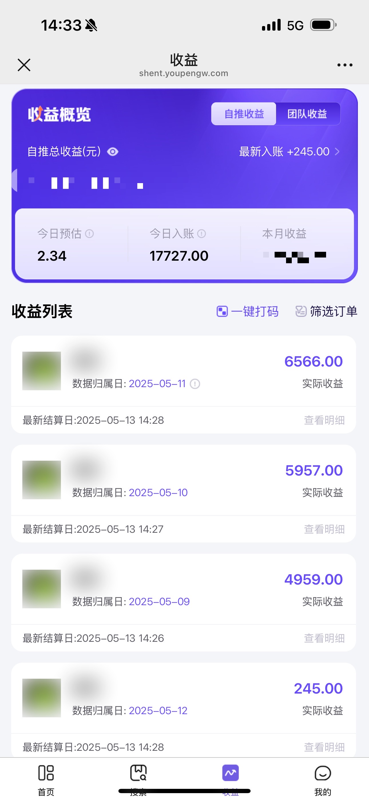 《Ai視頻變現風口，一天1.7W，收入無上限，操作簡單》插圖1
