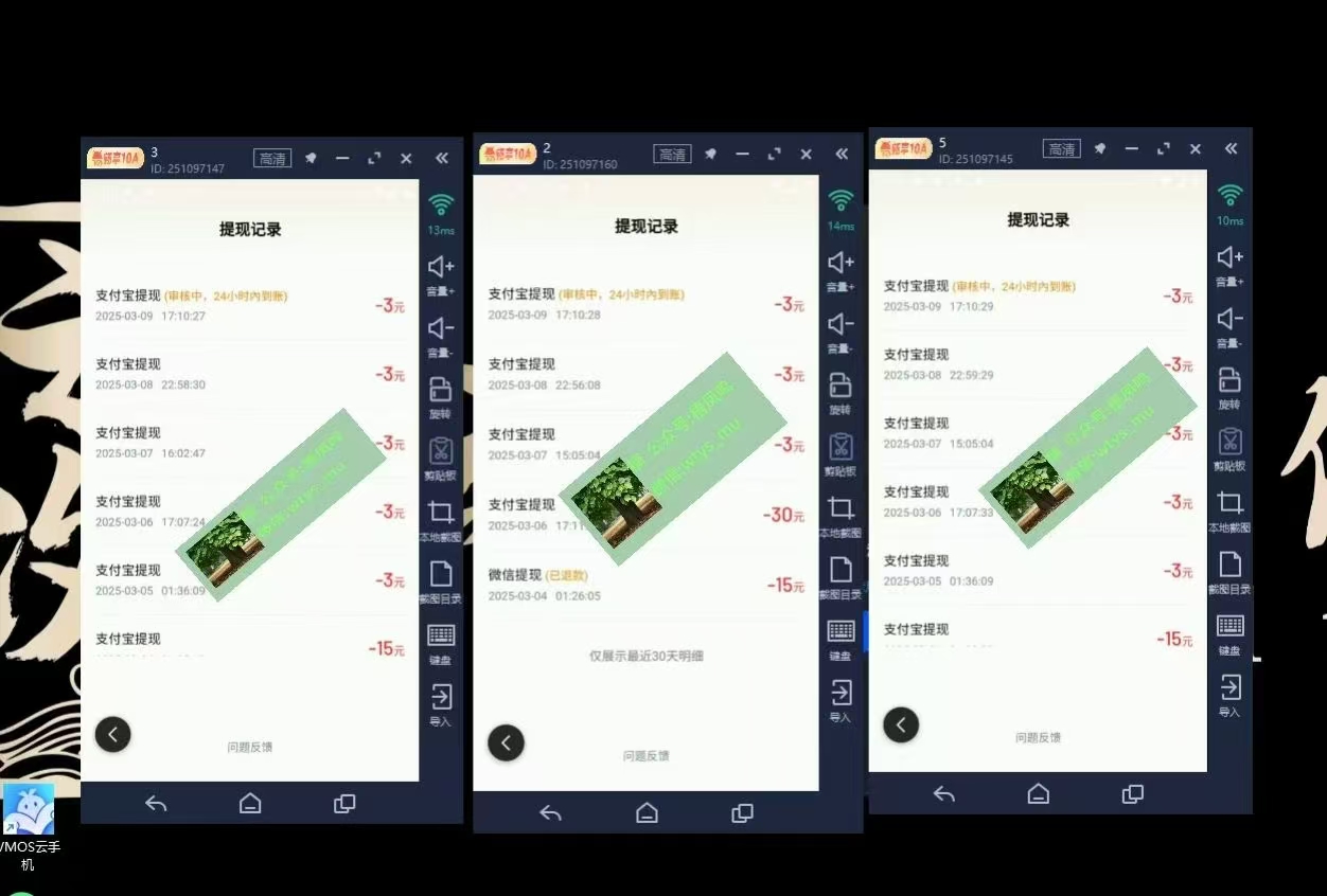 百度云，純掛機項目，單窗口單天收益18到25 ，單窗口5開無風控。一臺電腦即可，窗口可無限放大。